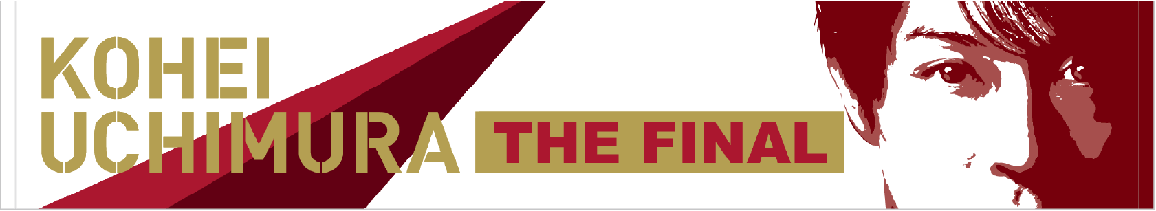 マフラータオル